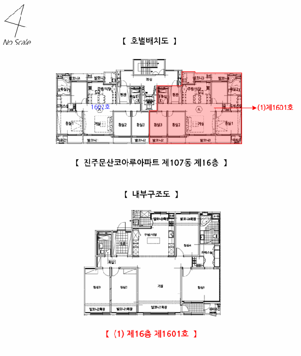 물건 사진 11