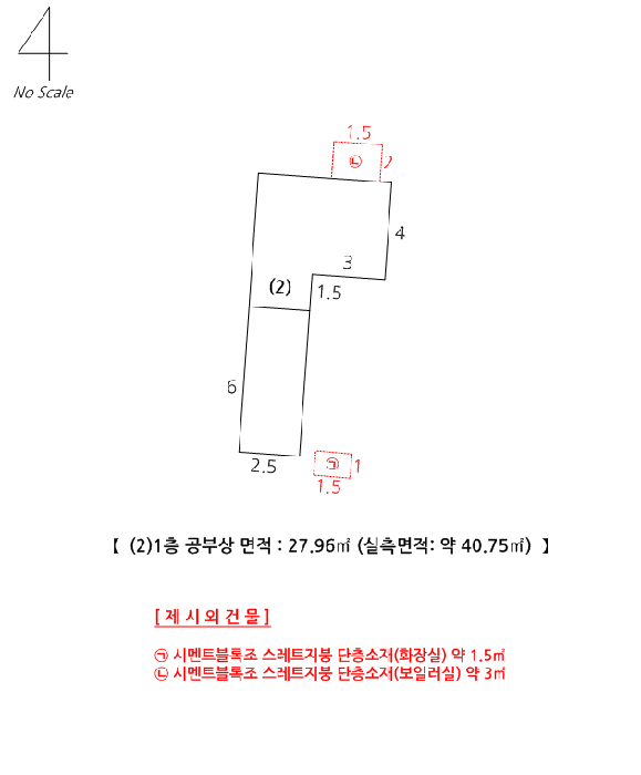 물건 사진 10