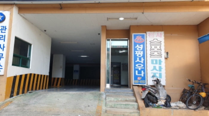 물건 사진 1