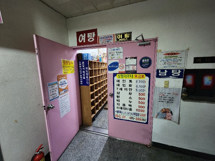 물건 사진 16