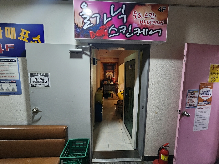 물건 사진 18
