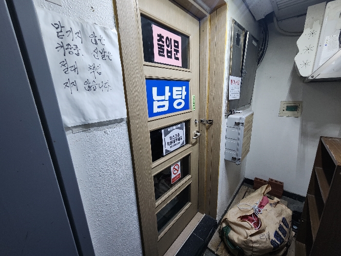 물건 사진 19