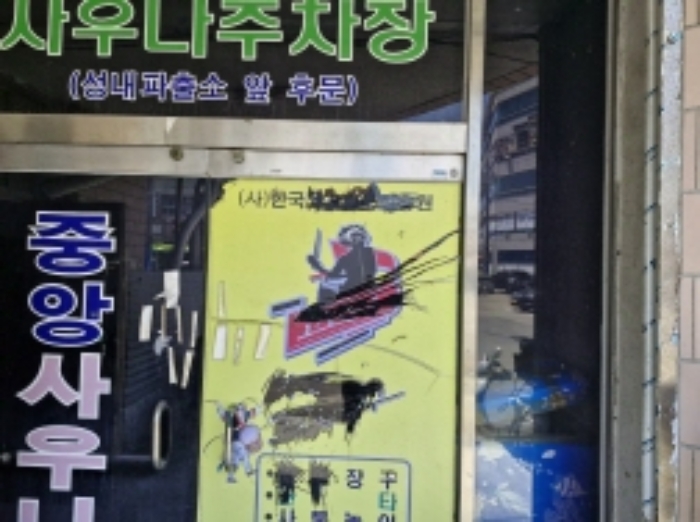 물건 사진 12