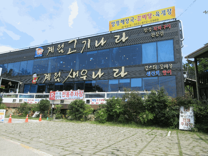 물건 사진 154