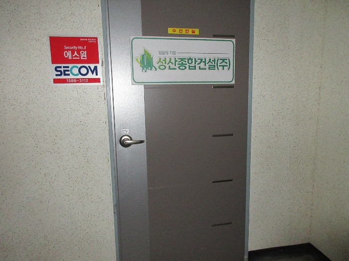 물건 사진 6