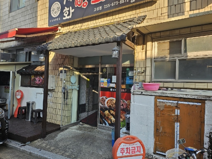 물건 사진 82