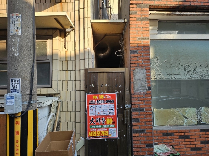 물건 사진 84