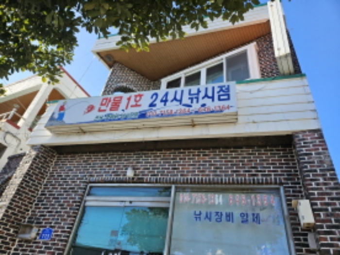 물건 사진 3