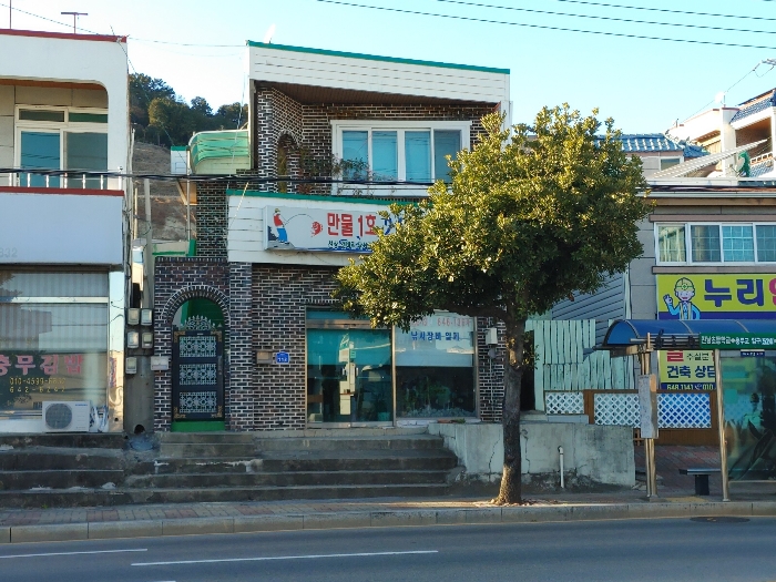 물건 사진 4