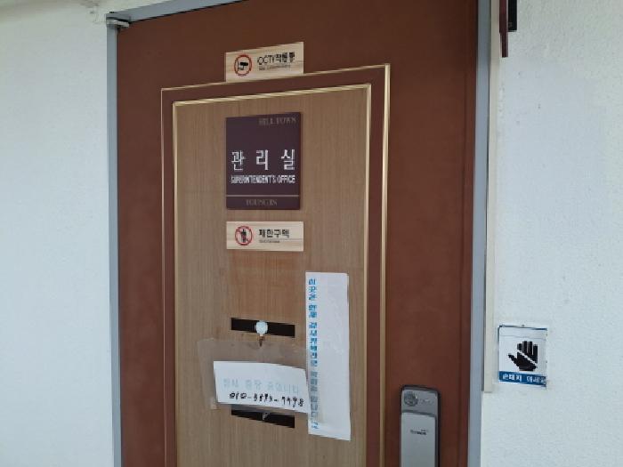 물건 사진 18