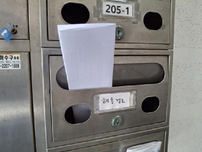 물건 사진 25