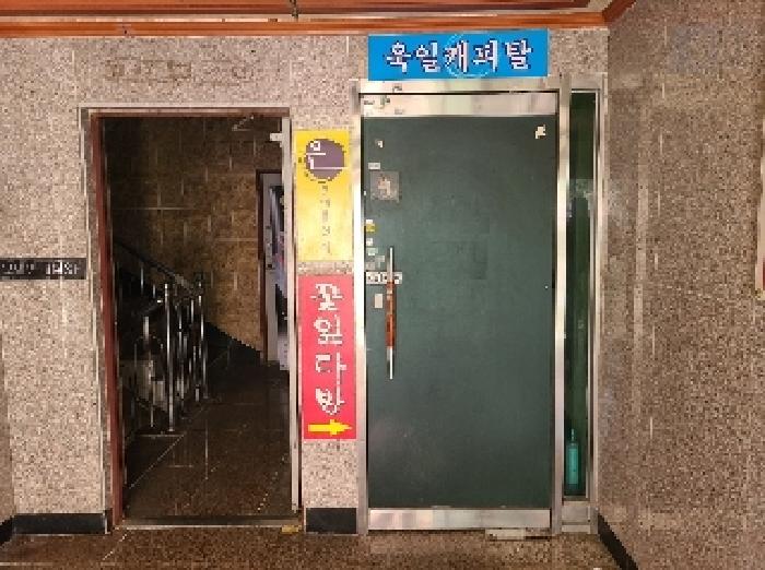 물건 사진 3