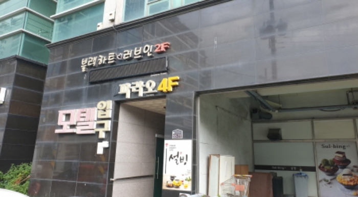 물건 사진 5