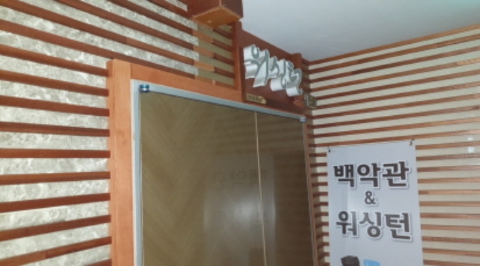 물건 사진 10