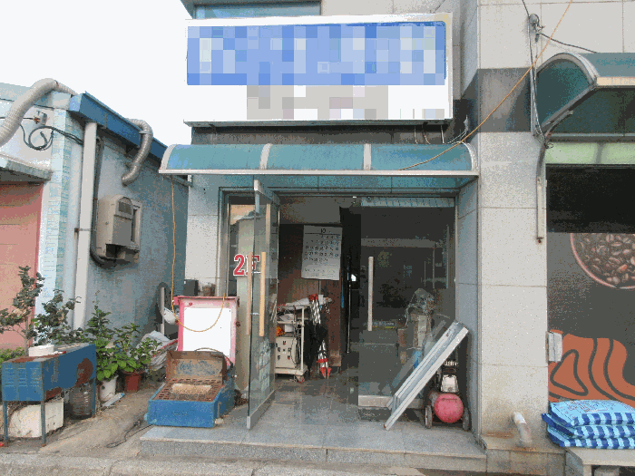 물건 사진 94