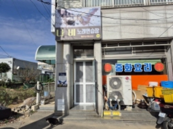 물건 사진 2