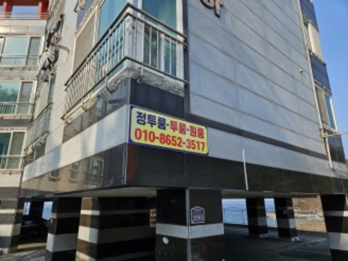 물건 사진 13