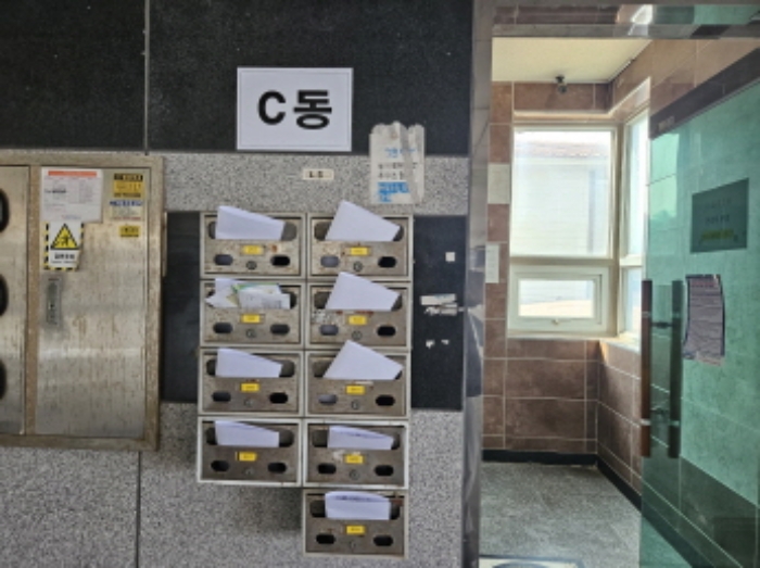 물건 사진 7