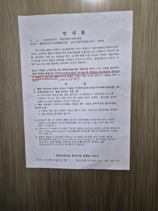 물건 사진 4