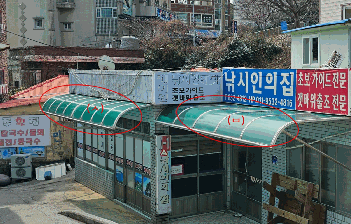 물건 사진 16