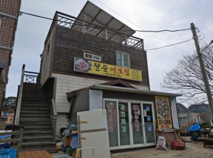물건 사진 4