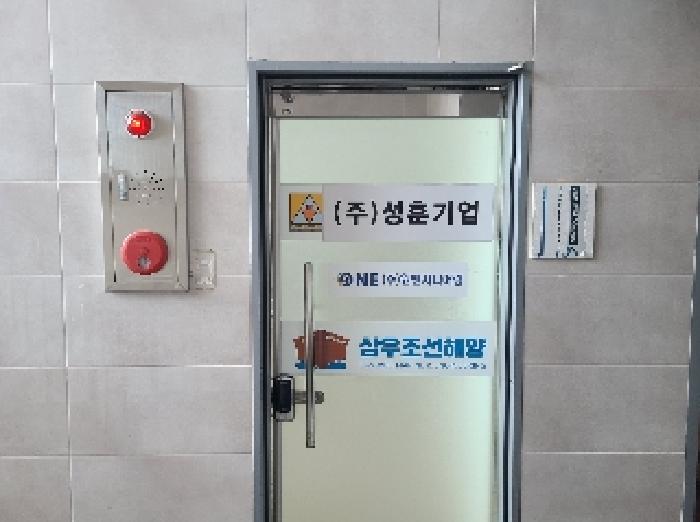 물건 사진 6