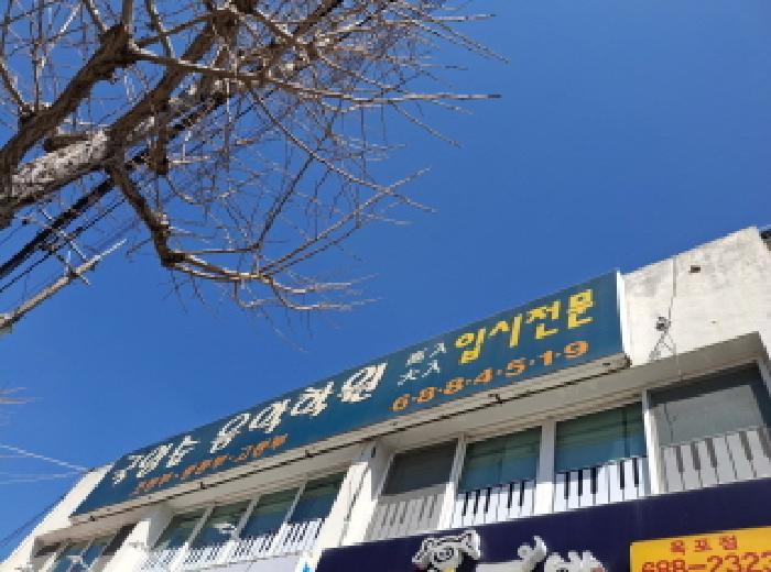 물건 사진 1
