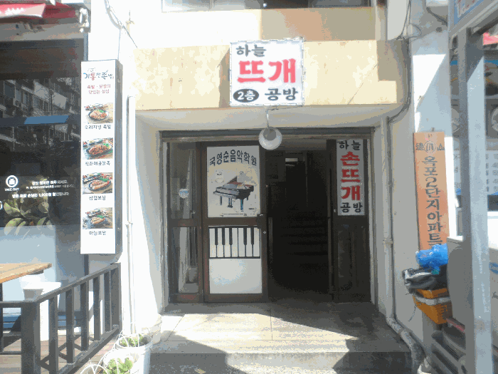 물건 사진 7