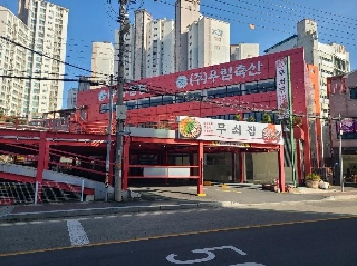 물건 사진 3