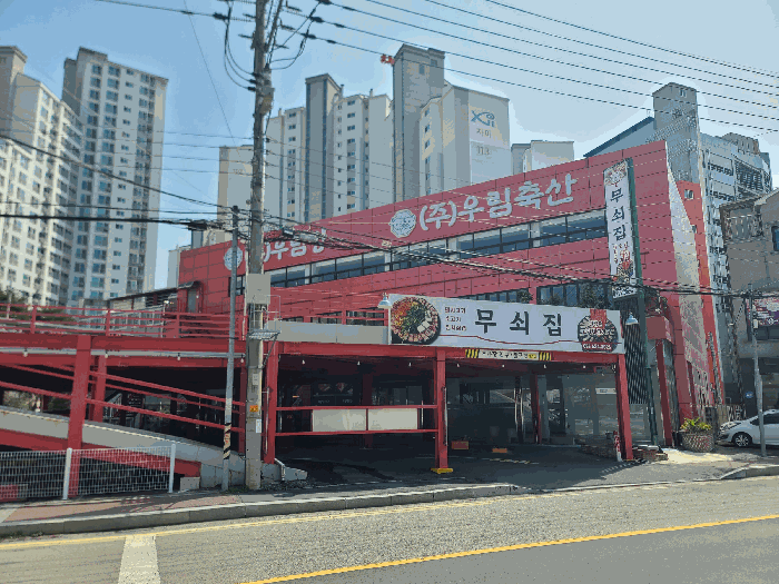 물건 사진 34
