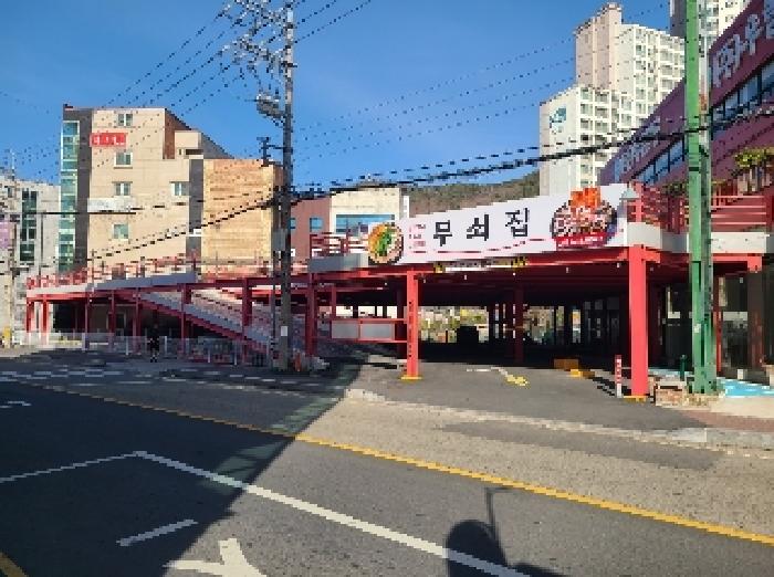 물건 사진 7