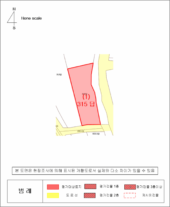 물건 사진 24