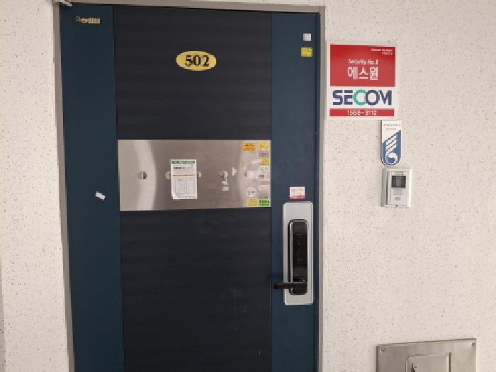 물건 사진 2