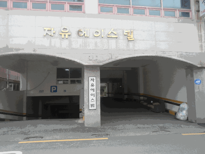 물건 사진 4