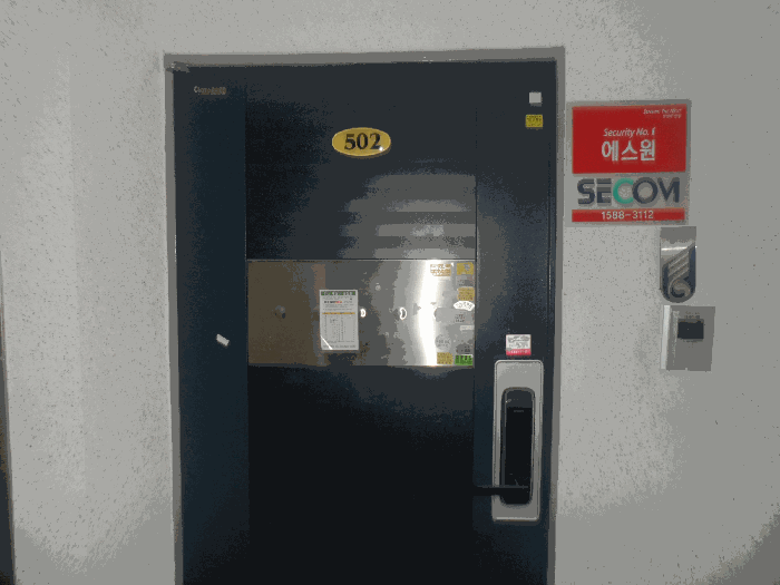 물건 사진 5