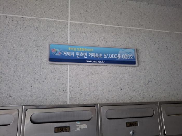 물건 사진 5