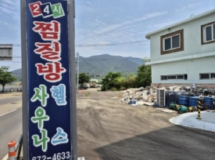 물건 사진 2