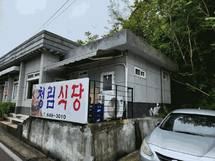 물건 사진 7