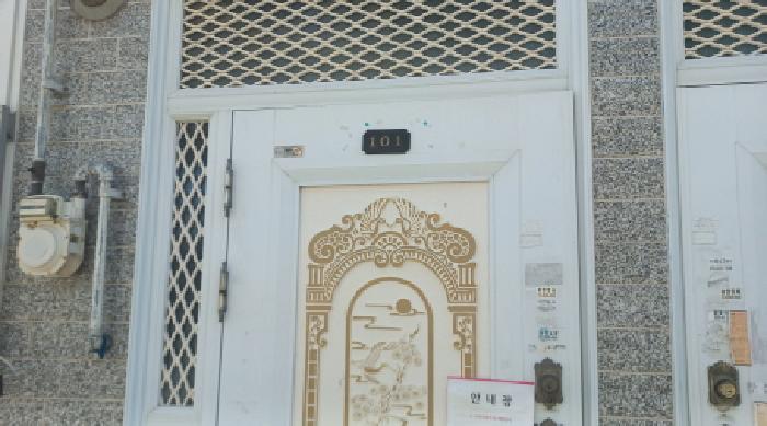 물건 사진 7