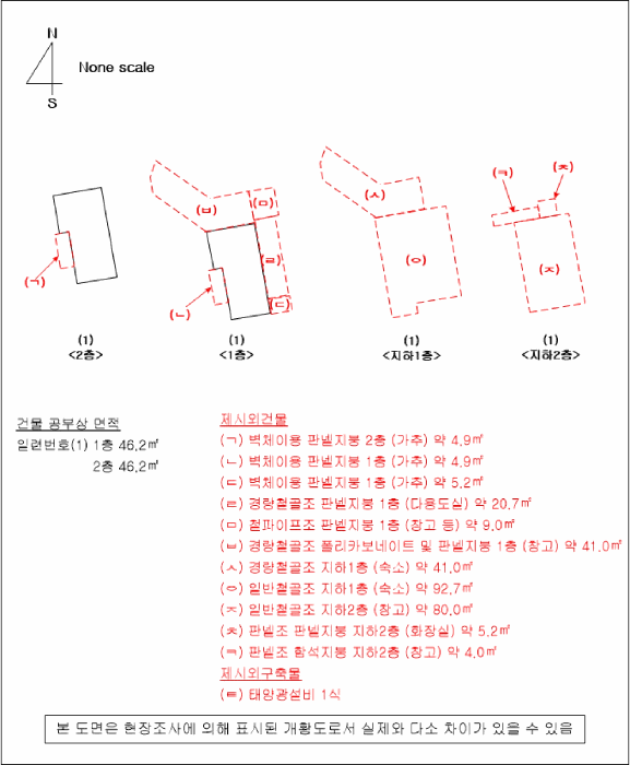 물건 사진 23