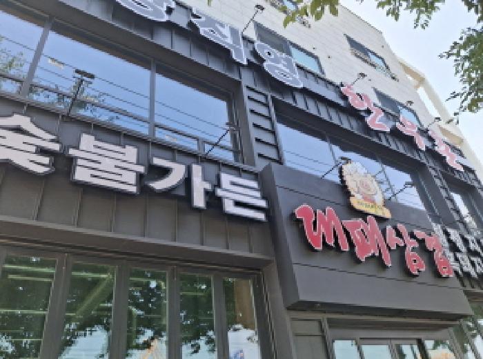 물건 사진 2