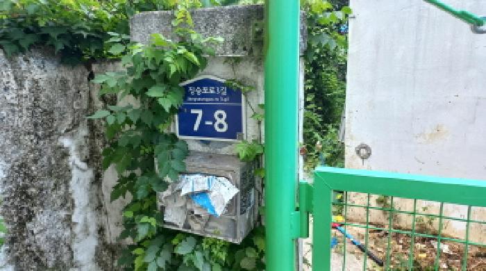 물건 사진 4