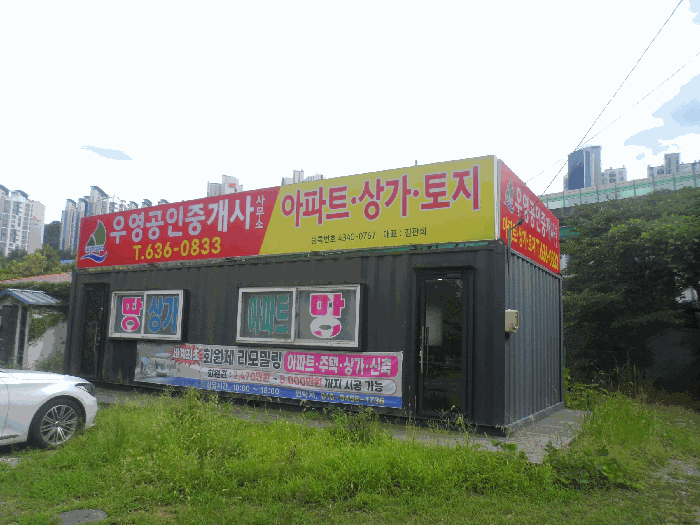 물건 사진 19
