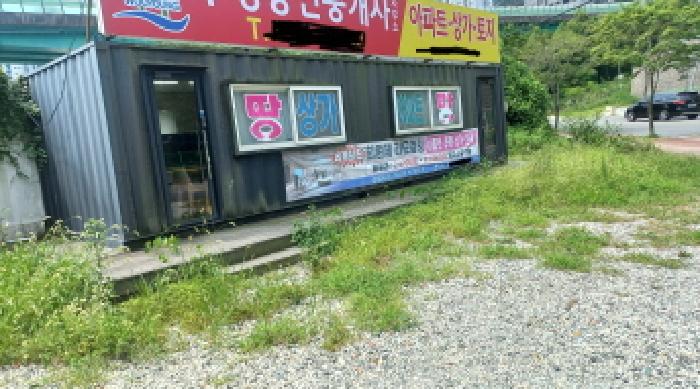물건 사진 5