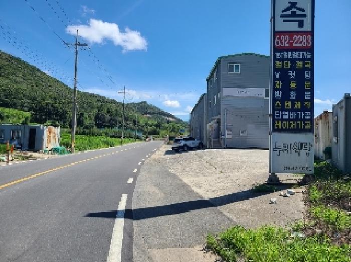 물건 사진 7