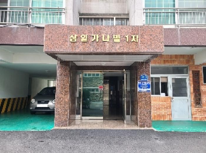 물건 사진 2
