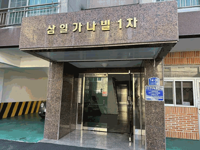 물건 사진 4