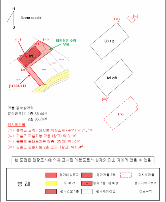 물건 사진 20