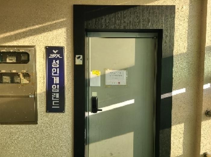 물건 사진 2