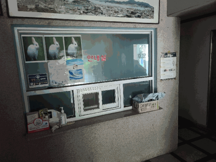 물건 사진 5
